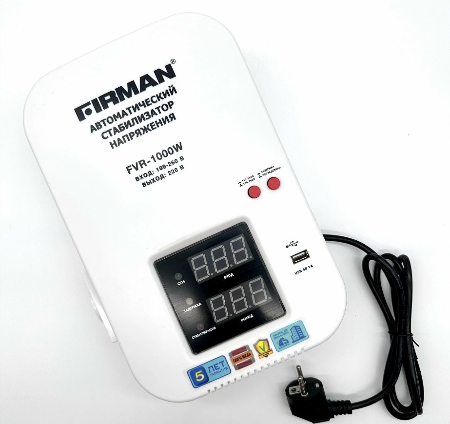 Стабилизатор FIRMAN FVR-1000W(однофаз, релейн, настен, цифр. дисплей, 1000Вт,  100-260В, USB, 3.2кг) :: Стабилизаторы :: ЭЛЕКТРИКА